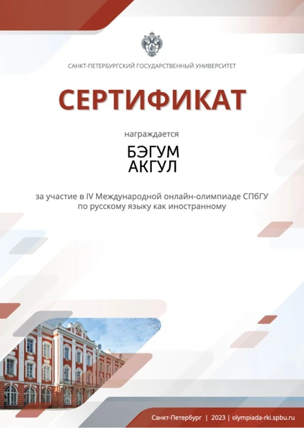 Bölümümüz Öğrencileri Rusça Olimpiyatlarında Başarı Yakaladı